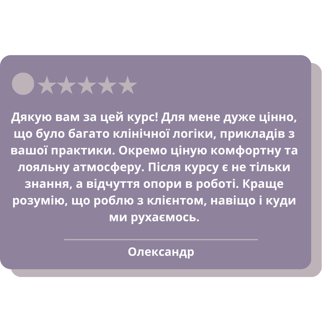 базова 10
